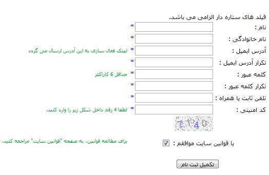 Registeration page